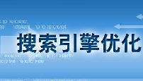 <b>排名到底靠什么，長(cháng)春百度推广是否有(yǒu)效</b>