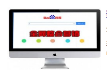 <b>長(cháng)春百度推广-影响网站关键词优化排名因素是？</b>